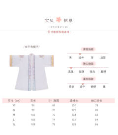 鹊辞星月-资料图