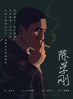 至于我和我的海-资料图