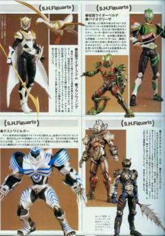 SHF 假面骑士 Verde-资料图