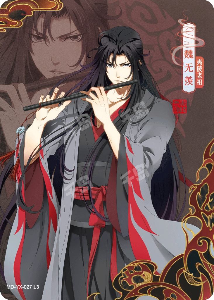 未読 魔道祖師 蜜知酱(@mizhijiang_wx) / X