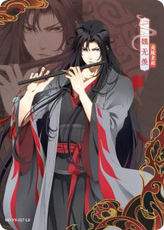 魔道祖師公式　縱我殊途シリーズ Amazon.co.jp: 完全受注生産 魔道祖師 Gearous先生 描き下ろし