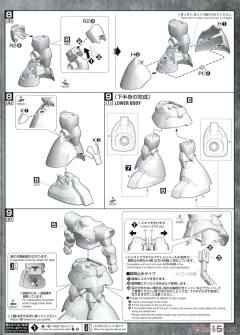 MG 	MS-09 大魔 升级版-资料图