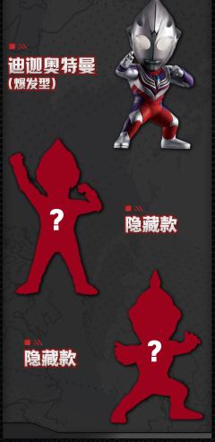 德凯奥特曼-资料图