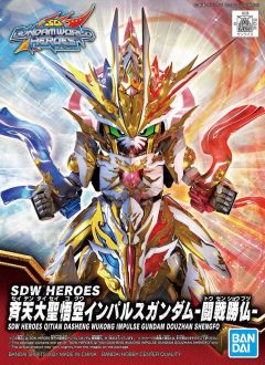 SDW Heros 悟空脉冲高达 斗战胜佛-资料图