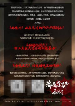 海鸟全都看见了-资料图