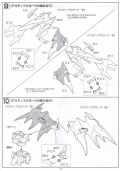 HG XXXG-01D2 地狱死神高达·改-资料图