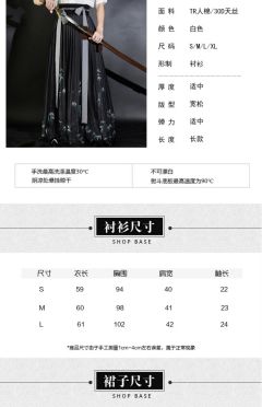 墨竹-资料图