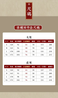 赤螭-资料图