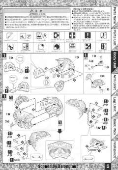 MG MSM-07 魔蟹 独角兽 Ver.-资料图
