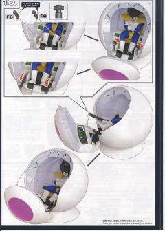 Figure-rise Mechanics 赛亚太空舱-资料图