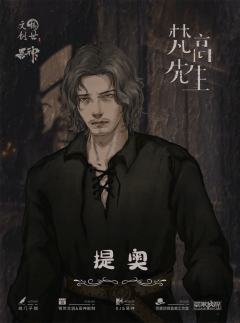 梵高先生-资料图