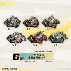 G赏 金属冰箱贴