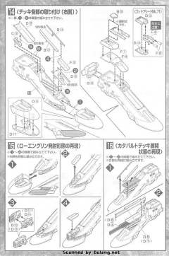 EX LCAM-01XA 大天使号-资料图