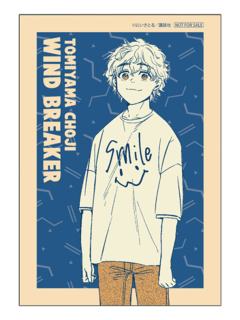 兔耳山丁子(特典生写)-muzzle原画抽赏第2弹