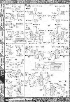 MG RX-178+FXA-05D 超级高达-资料图