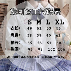 妮可公主-资料图