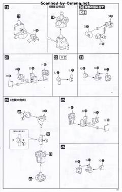 Desktop Army B-101s 希尔菲-资料图