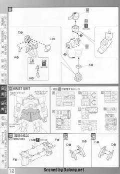 MG MS-09 大魔 Ver.一年战争-资料图