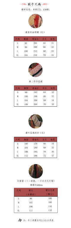 蒹葭-资料图