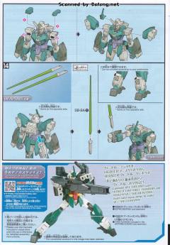 HGBD:R PFF-X7 核心高达 PFF-X7/V2 金星二式 G3 配色-资料图