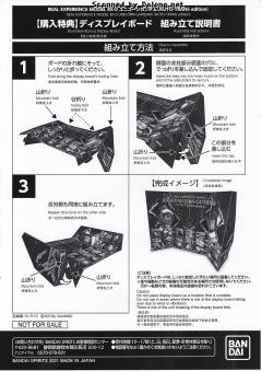 Real Experience Model RX-0 独角兽高达 自动变形版-资料图