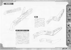 Highend Master Model RZ-009 机动奔狼 Irvine Custom-资料图