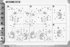 Highend Master Model RZ-009 机动奔狼 AC Brad Custom ver.-资料图