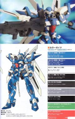 S.R.G-S PTX-016R 隼-资料图