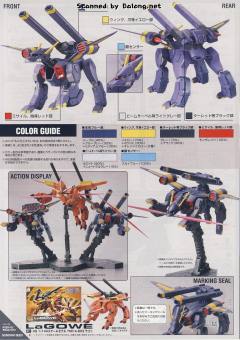 HG 高达SEED TMF/A-802 巴库 重制版-资料图