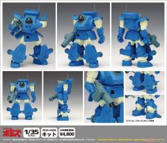 ATH-14-WPC 拟鳄龟 [ST版]-资料图