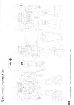 HY2M MS-07B 老虎-资料图