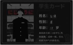 第二十二条校规-资料图