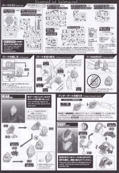 FRS 机动奥特曼迪迦 出击-资料图