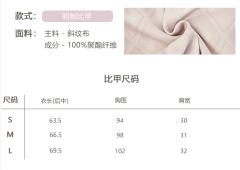 秋草鹦鹉-资料图