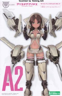 女神装置 兼志谷星-资料图