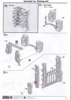 MGEX RX-0 独角兽高达 Ver.Ka 限定封绘版-资料图