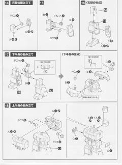 D-Style 威震天-资料图