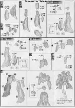 HGBF BN-876 争夺高达-资料图