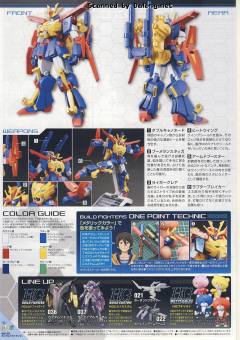 HGBF 高达泰伦3-资料图
