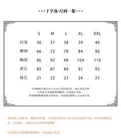 十字岛-资料图