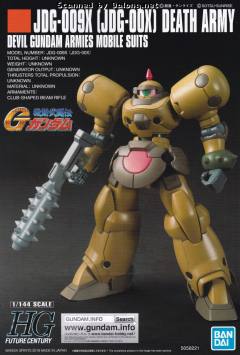 HGFC JDG-009X (JDG-00X) 死亡军团-资料图