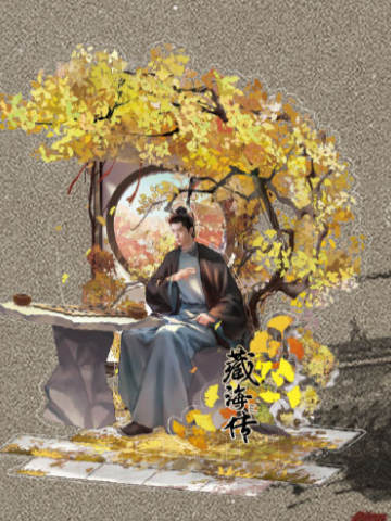 秋月春风款