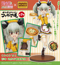 安斋千代美 联动限定 COCO'S 制服 ver.-资料图