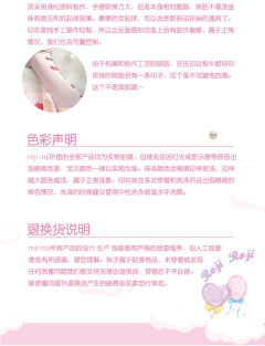 圣洁权杖 中筒袜-资料图