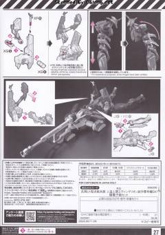 RG EVA零号机 DX 阳电子炮套装-资料图