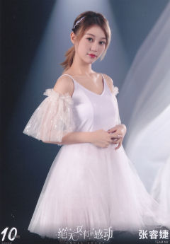 张睿婕 十周年月别 ver.D