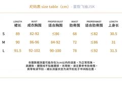 数绵羊夏季-资料图