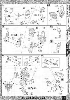 MG MSZ-006A1 Z Plus A1型 测试配色-资料图