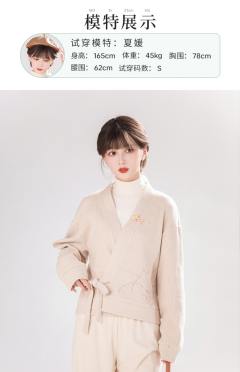 本草纲目·馥兰-资料图