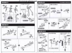 掌上尺寸少女 FAG 短剑 XF-3 低可视度ver.-资料图